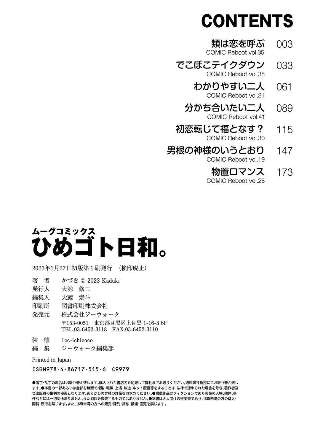 Page 195