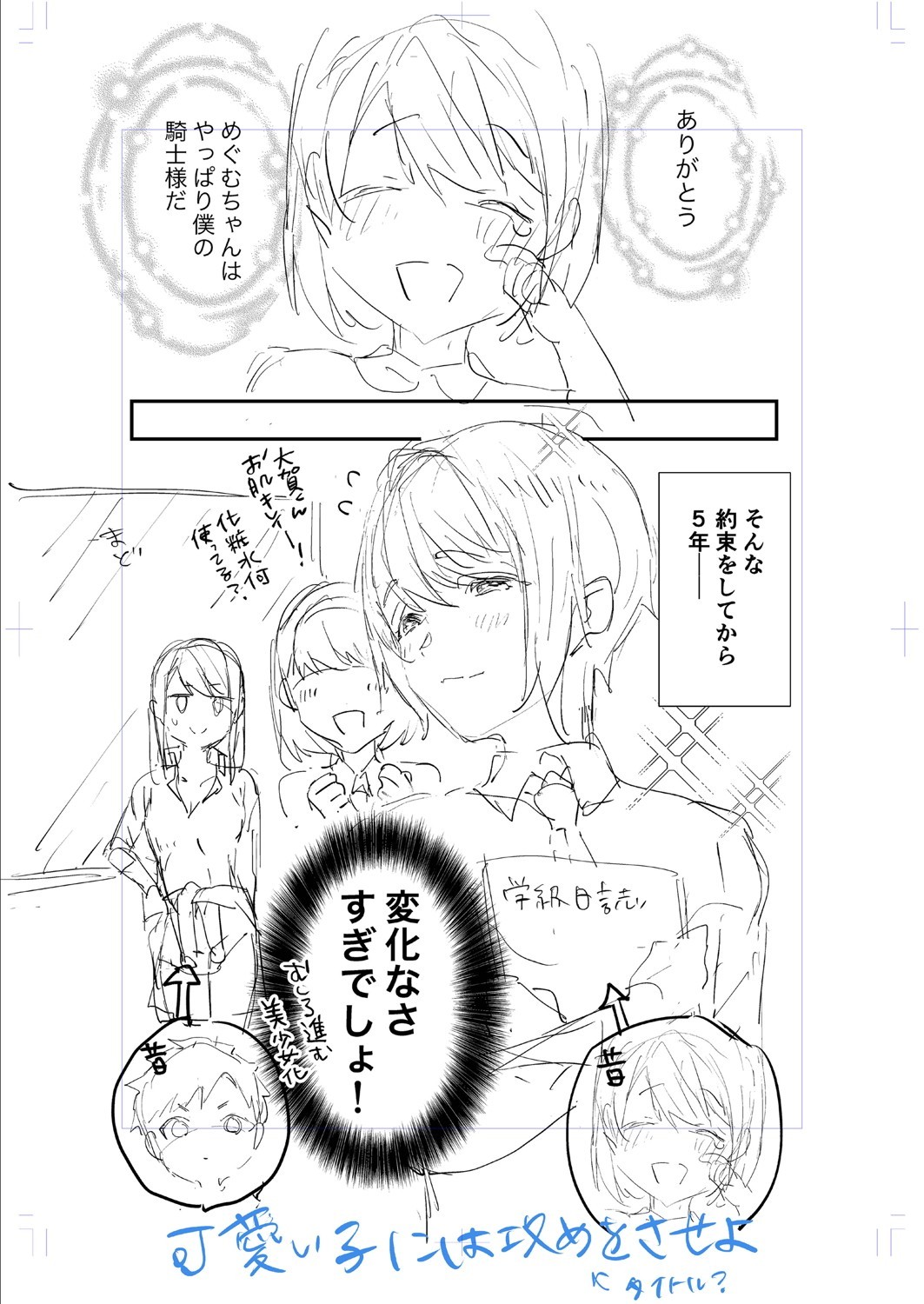 Page 199