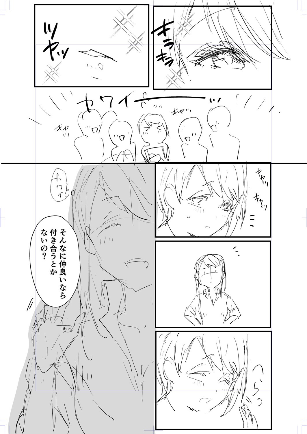 Page 200