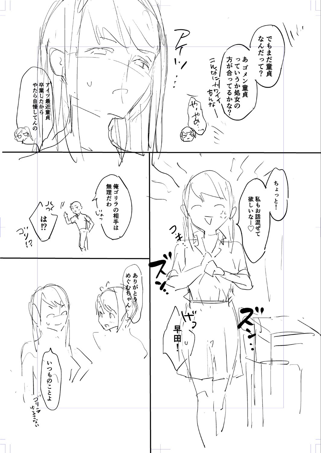 Page 202