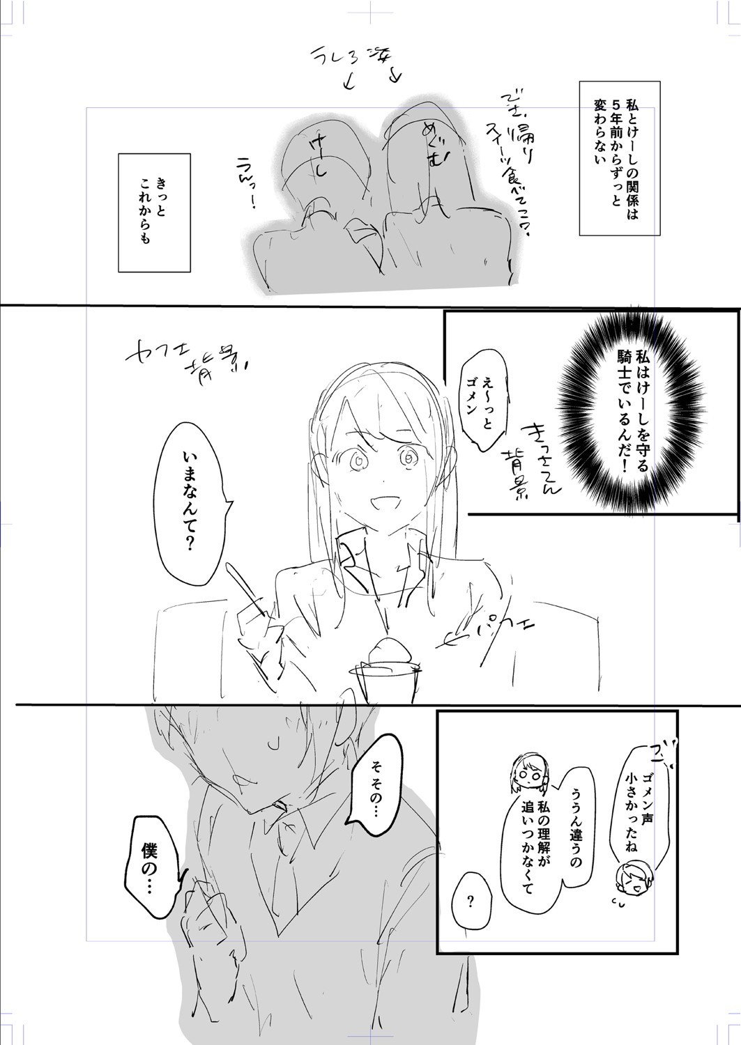 Page 203