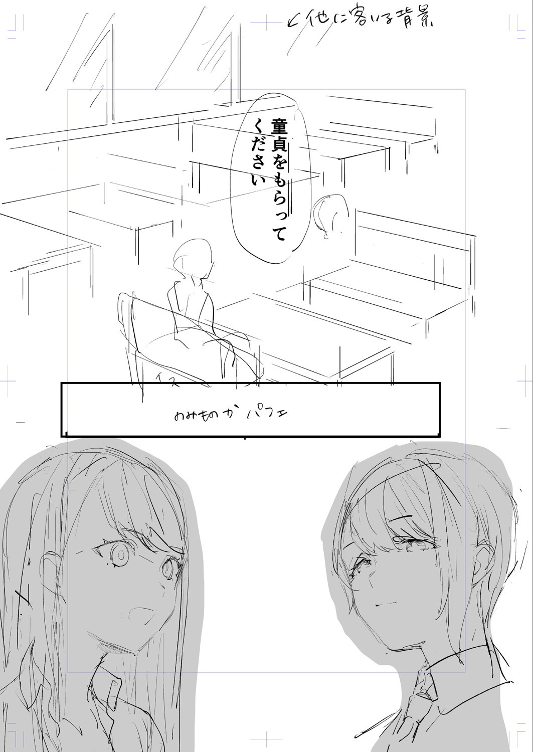 Page 204