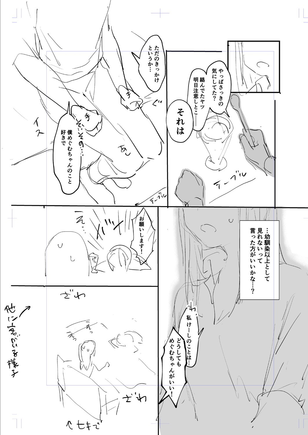 Page 205