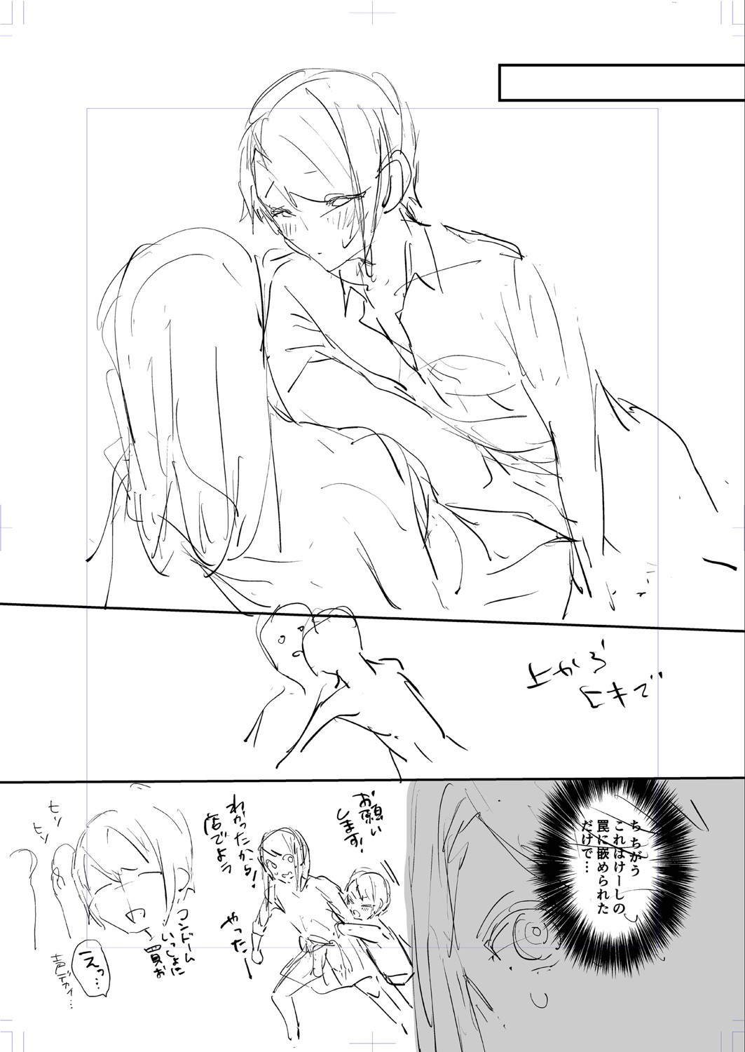 Page 206