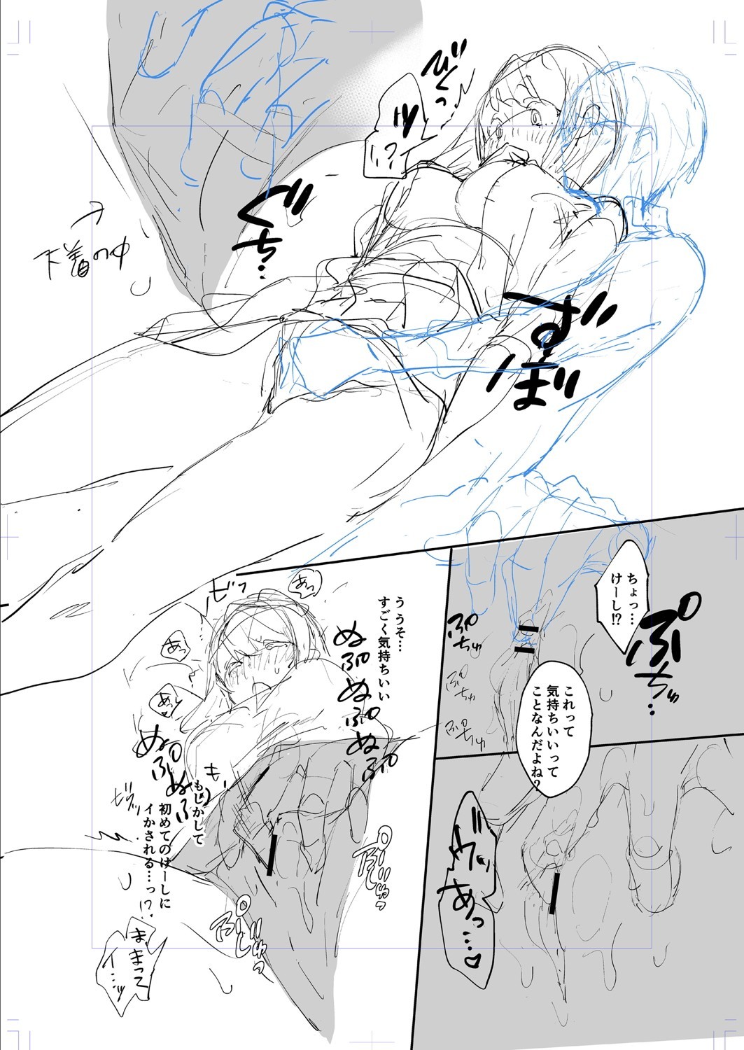 Page 211