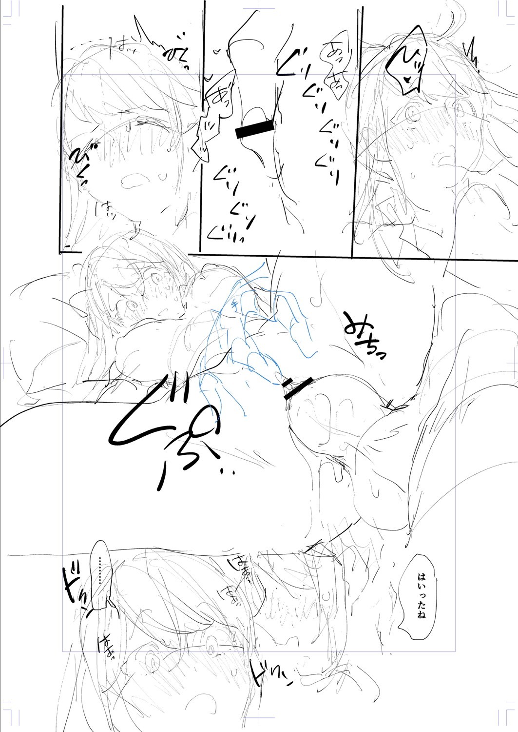 Page 215