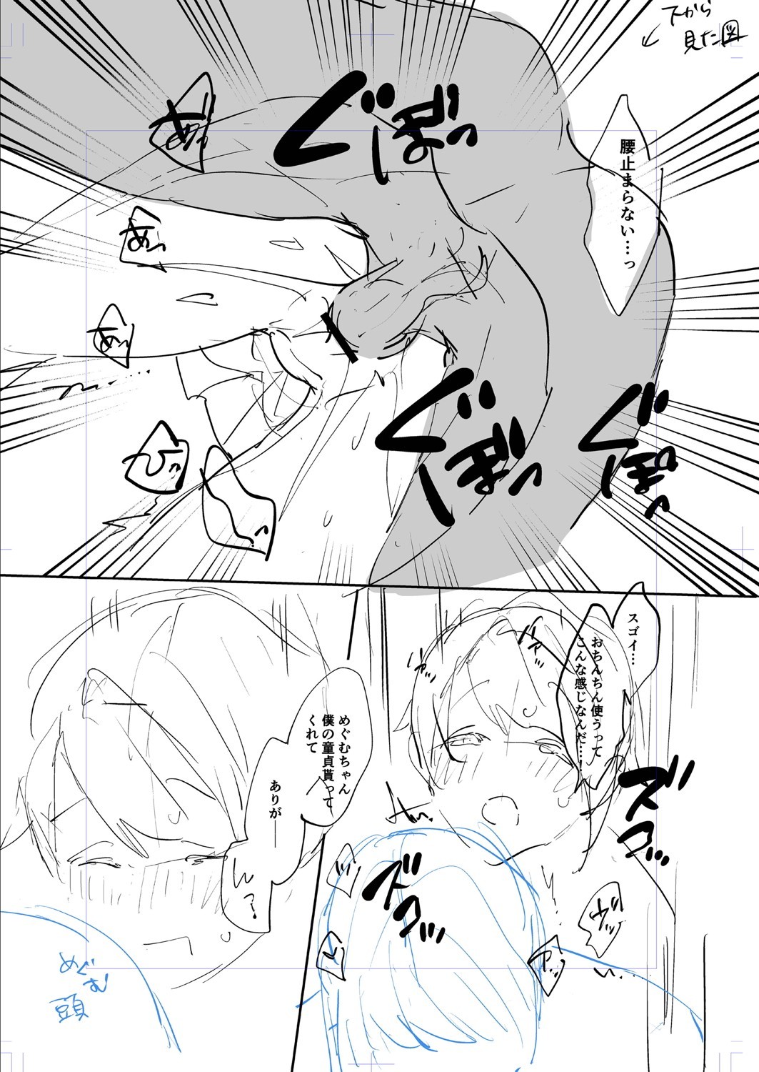 Page 217