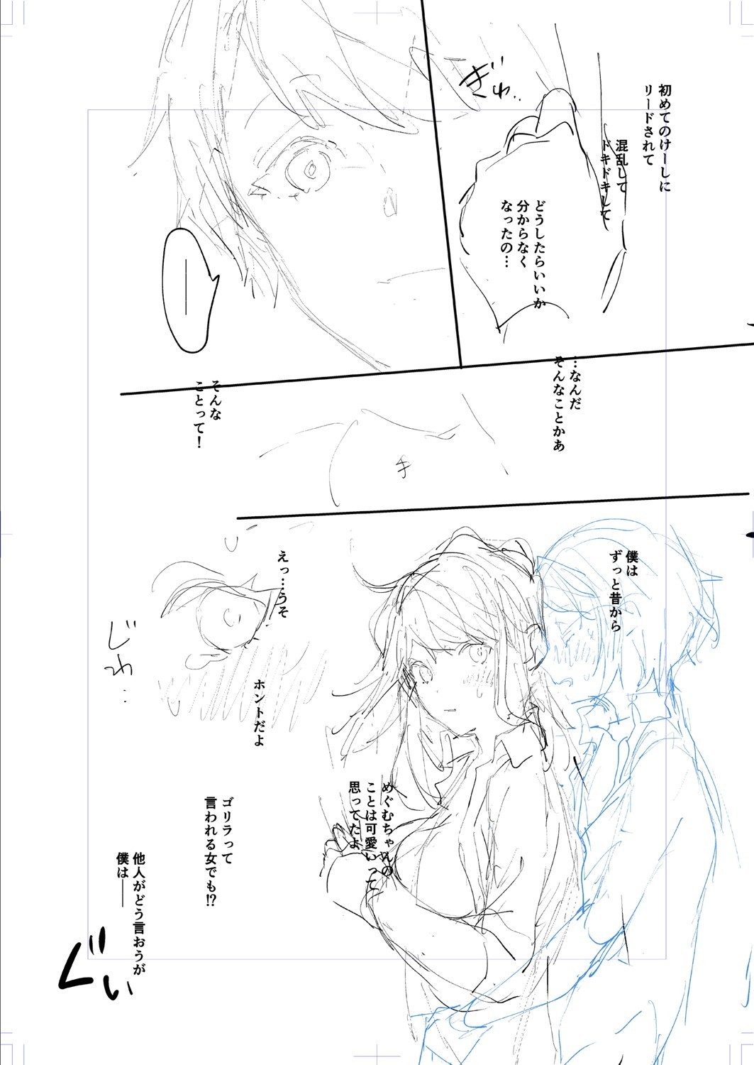 Page 219