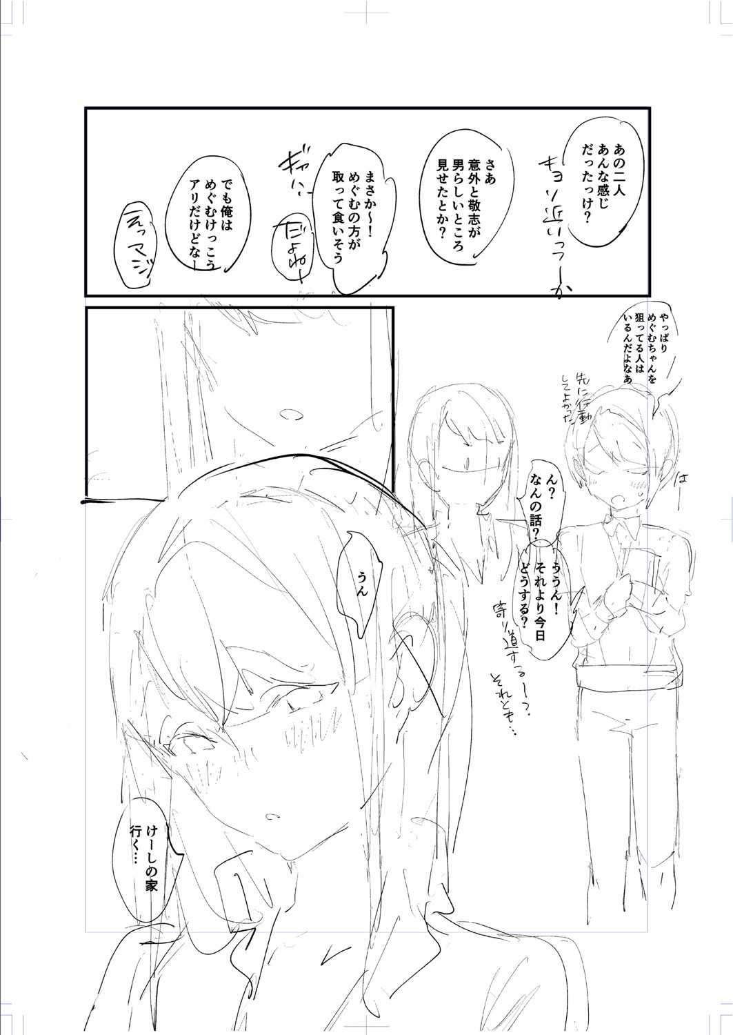 Page 223