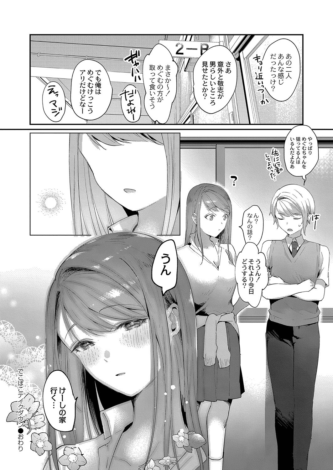 Page 59
