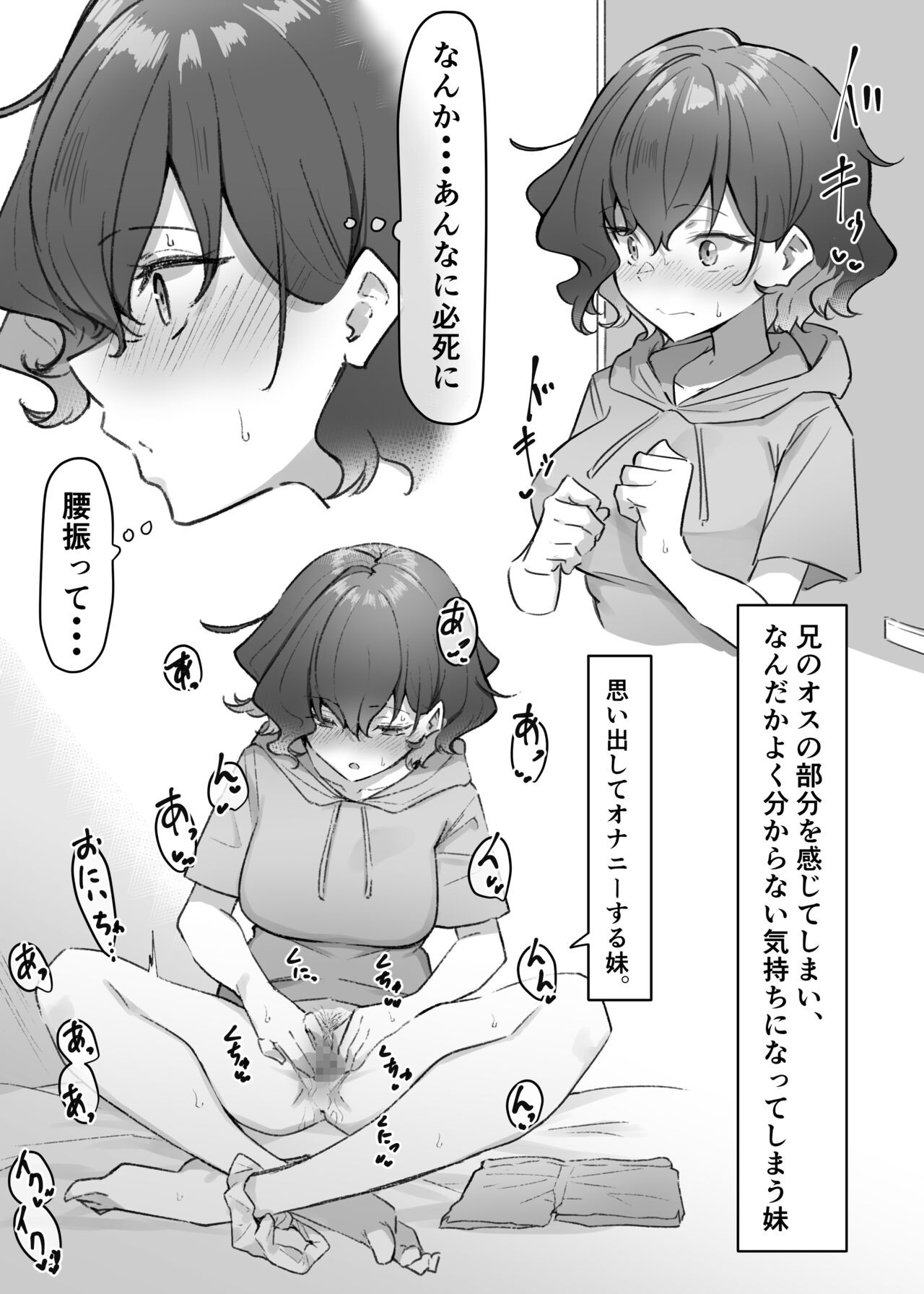 Page 67