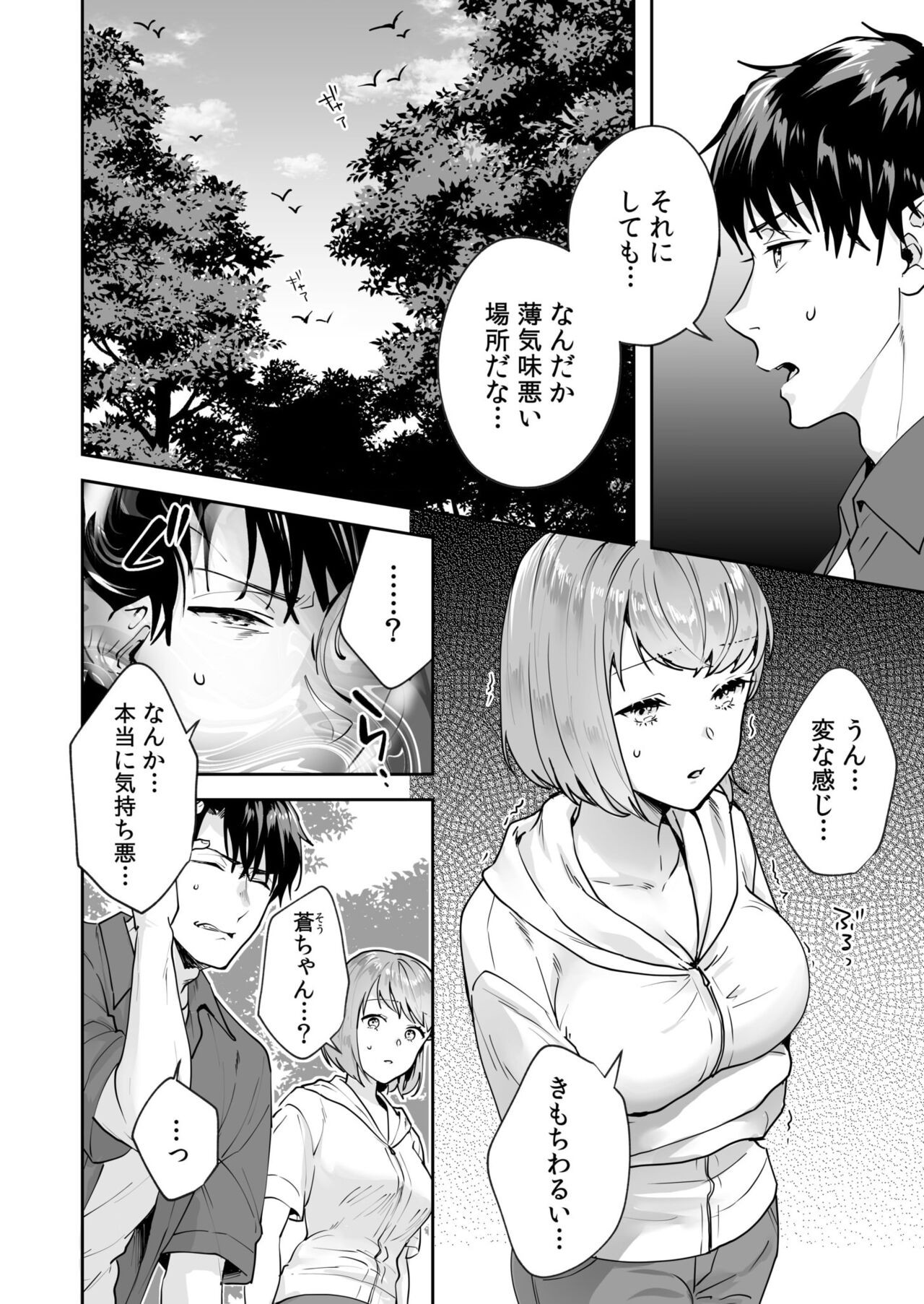 Page 58