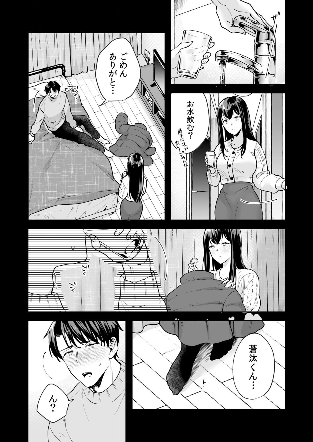Page 66