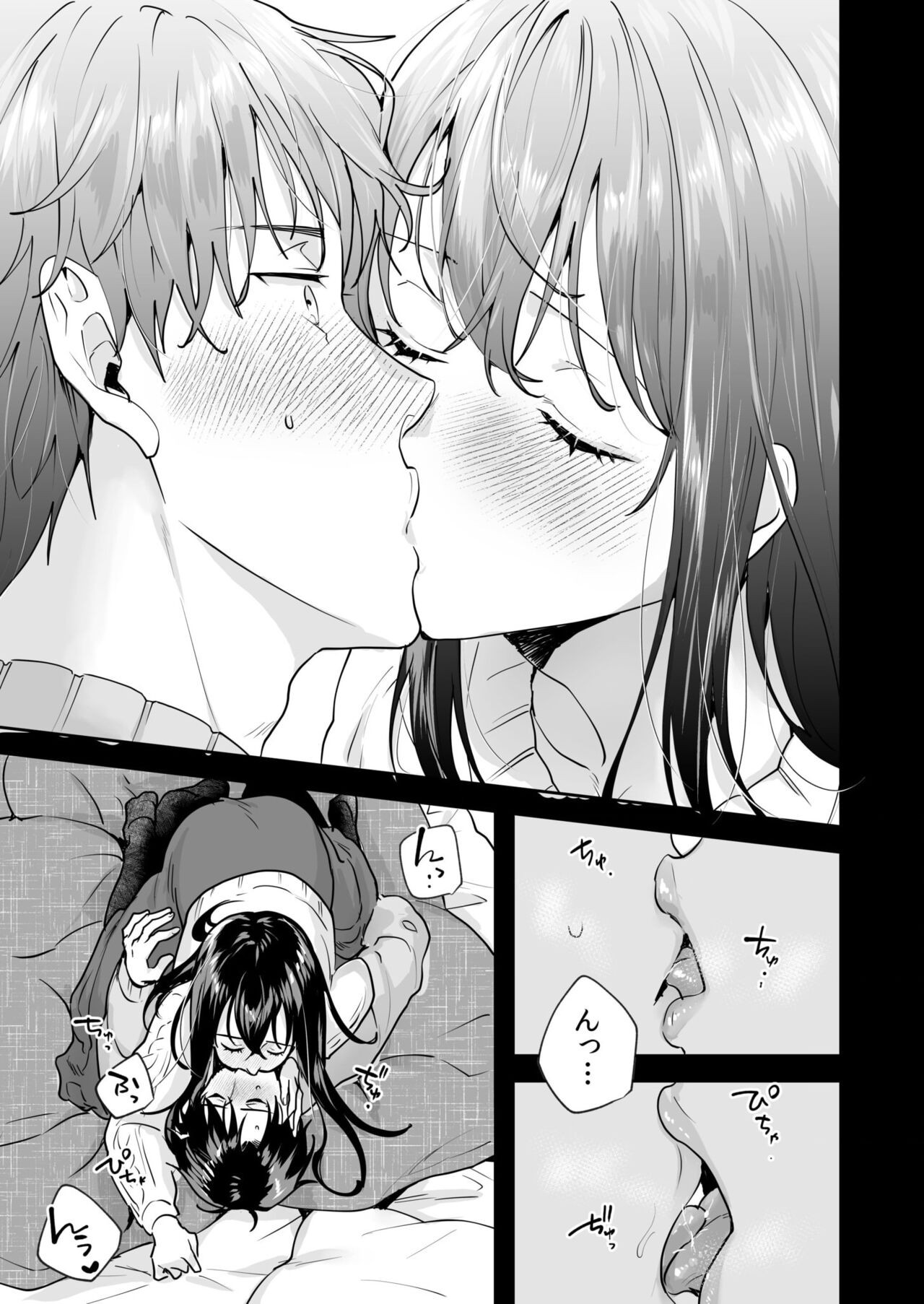 Page 67