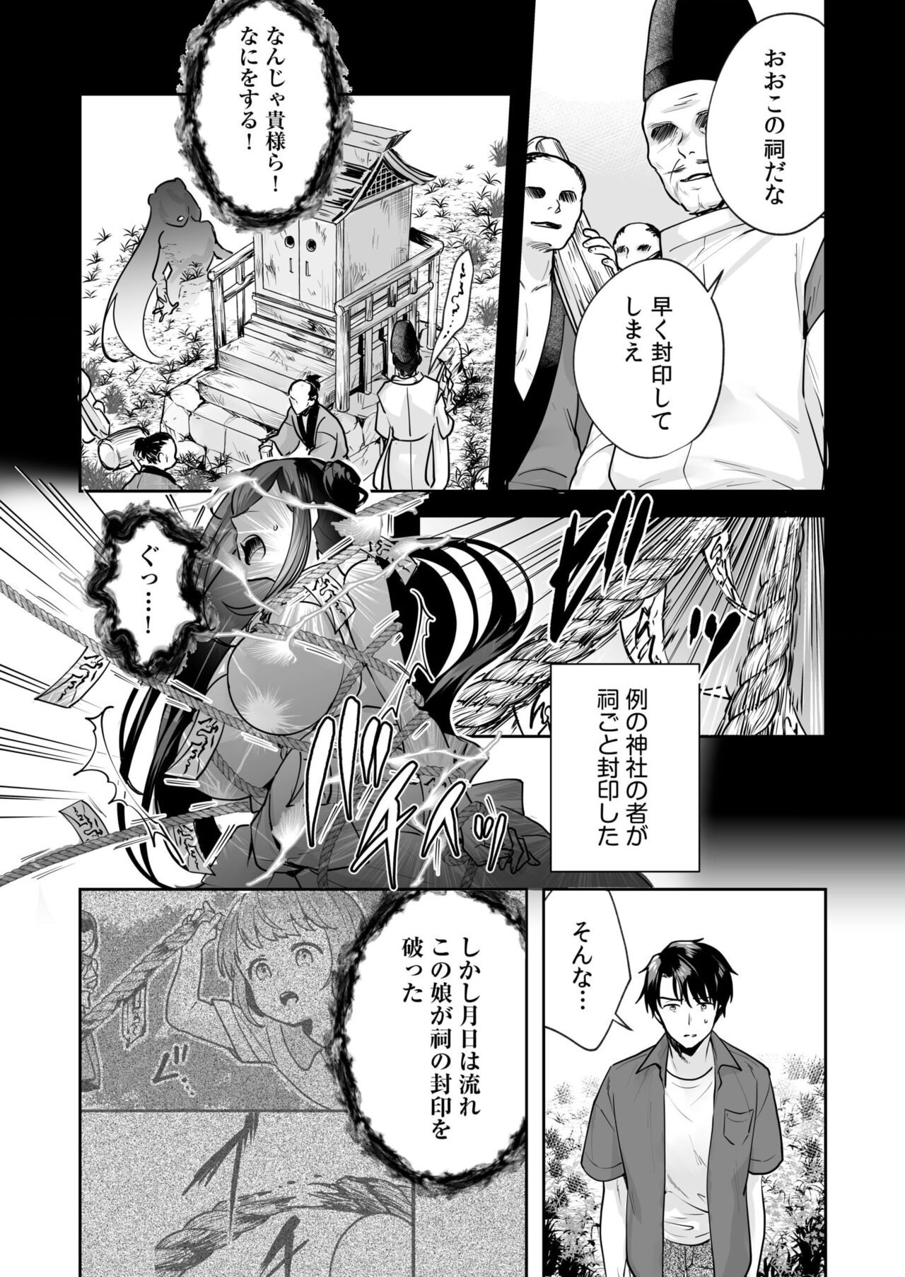 Page 99