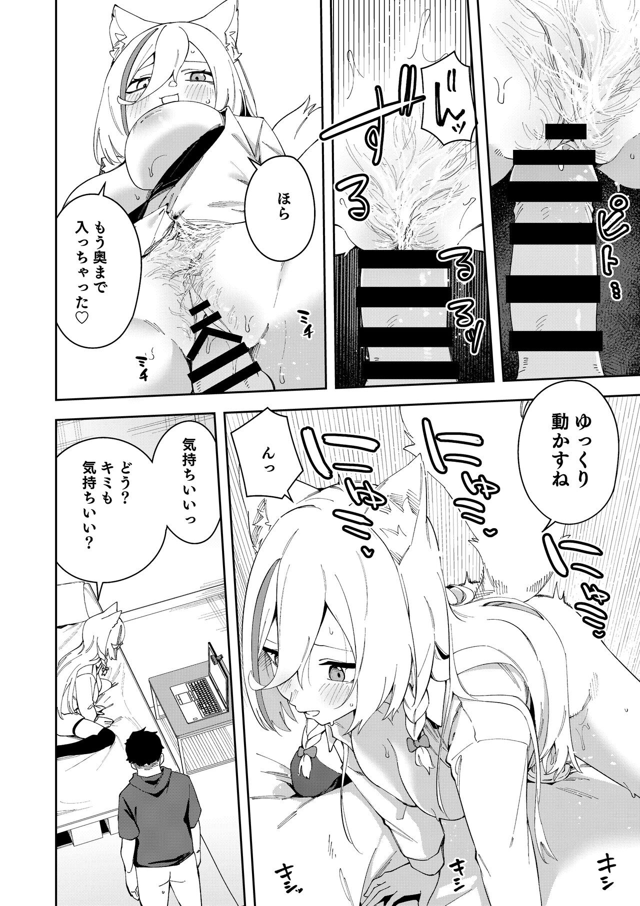 Page 40