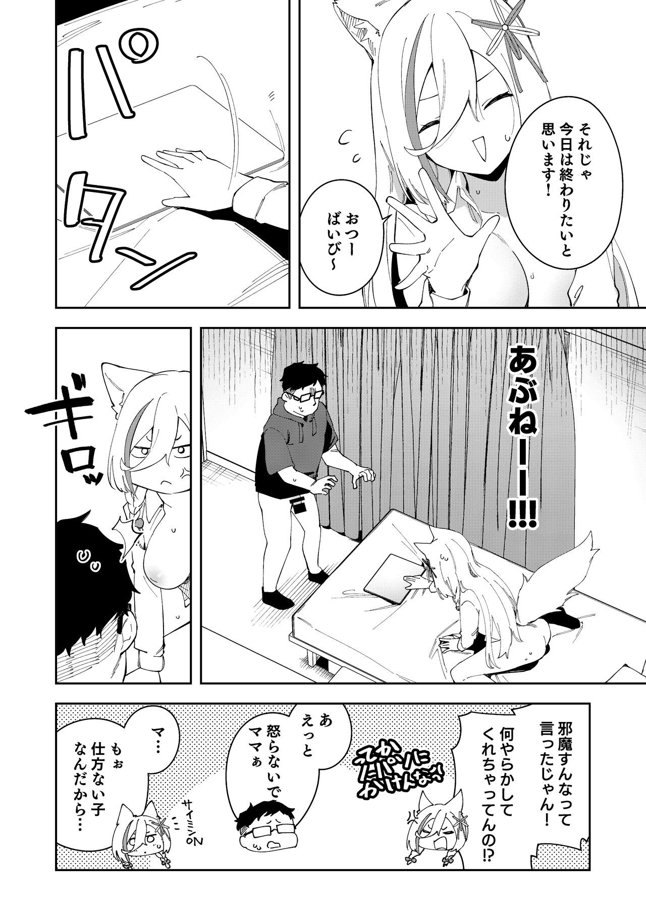 Page 46
