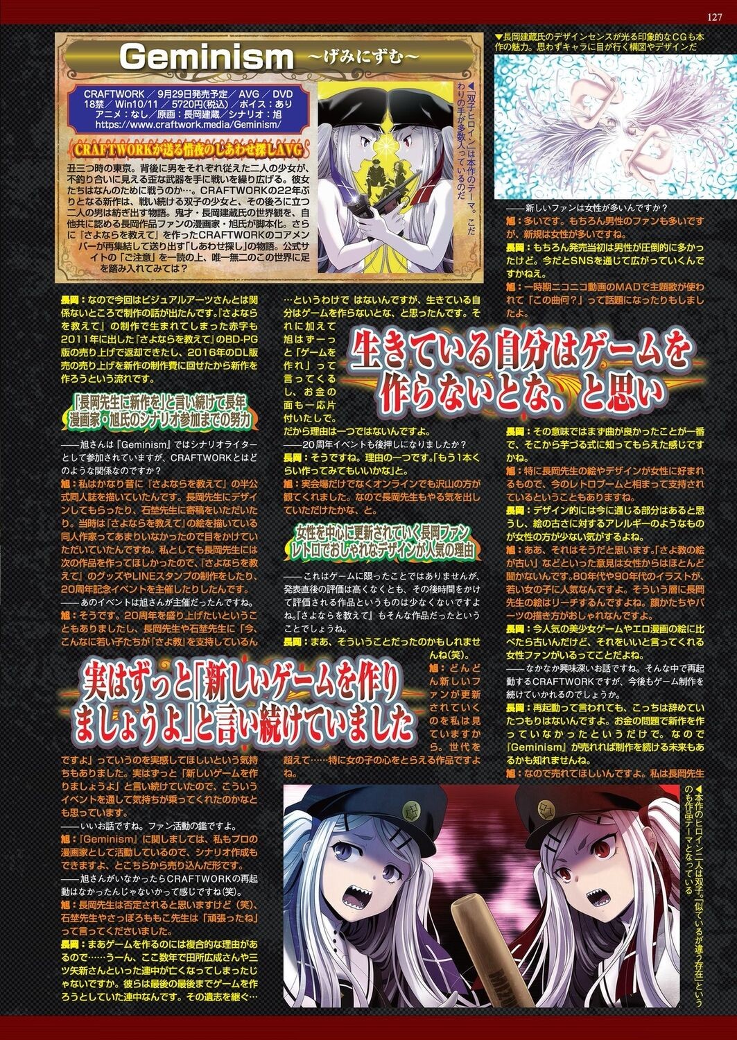 Page 125