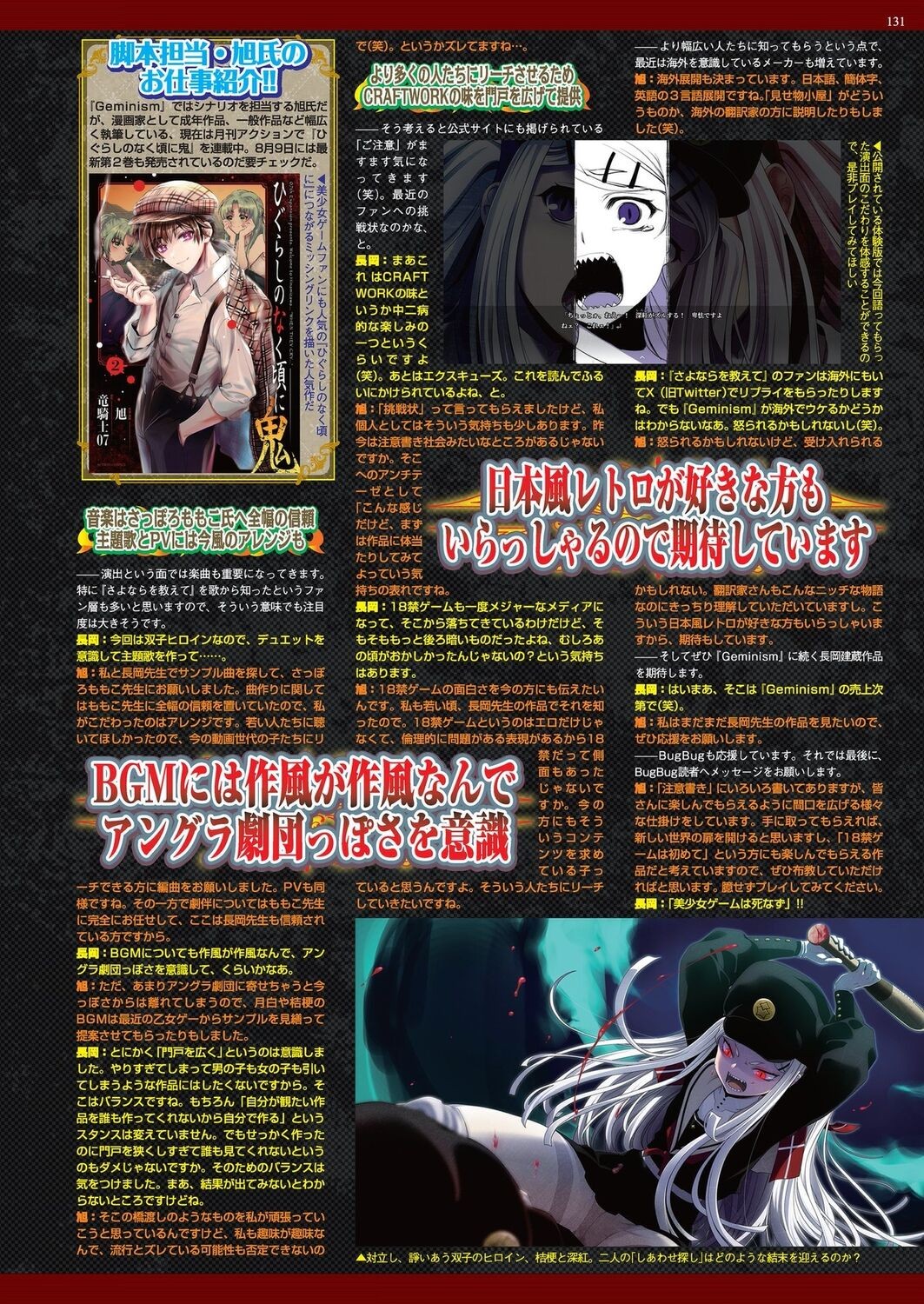 Page 129