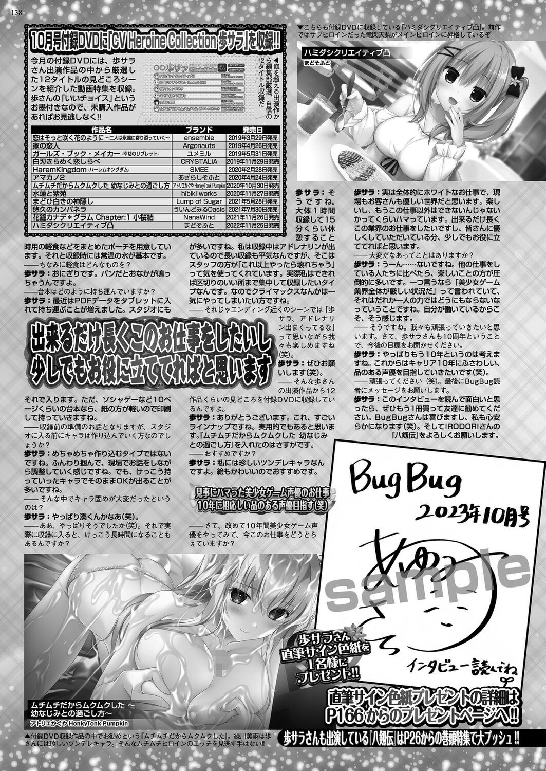 Page 136