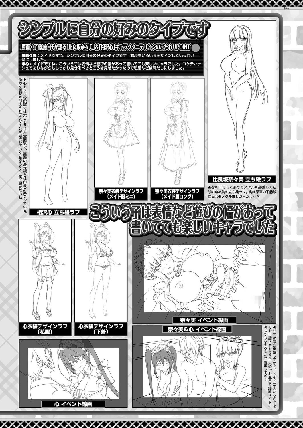 Page 145