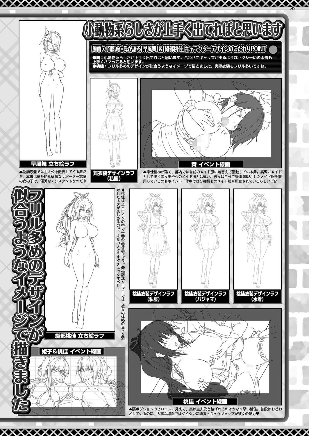 Page 147