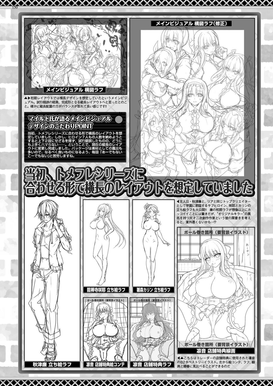 Page 148