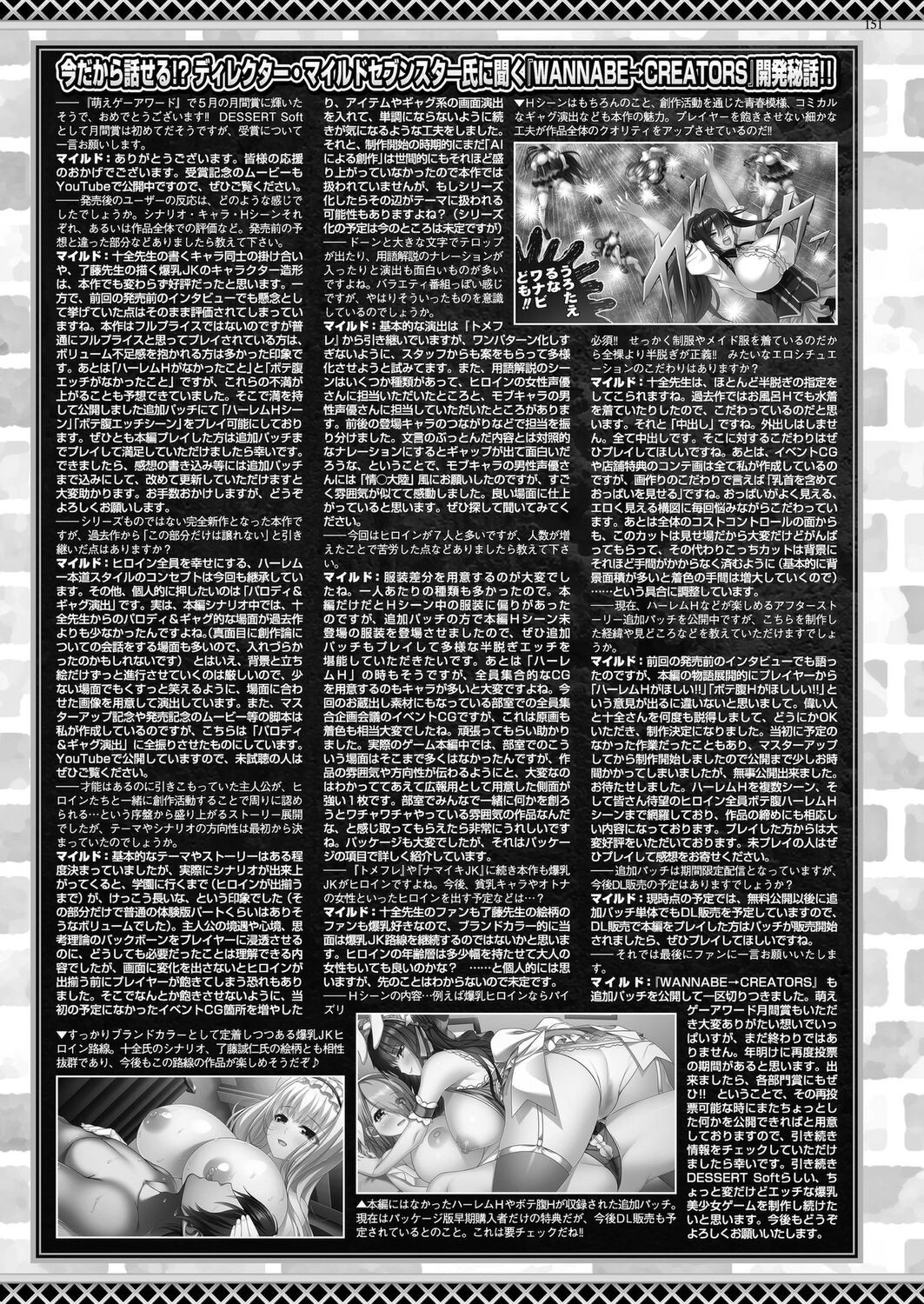 Page 149