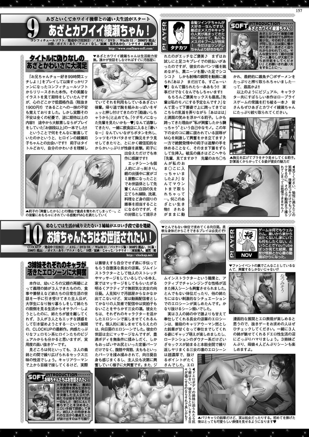 Page 155