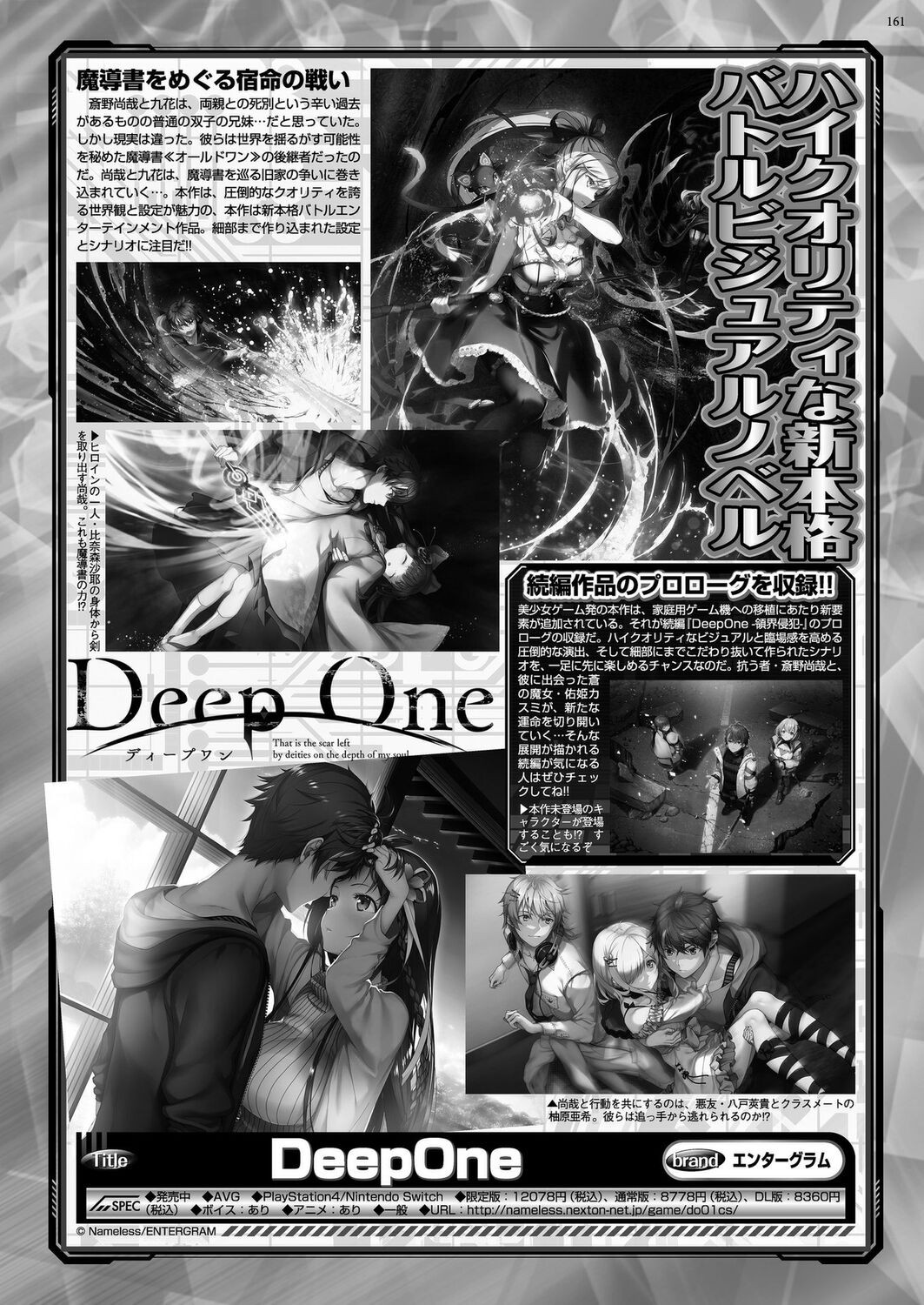 Page 159