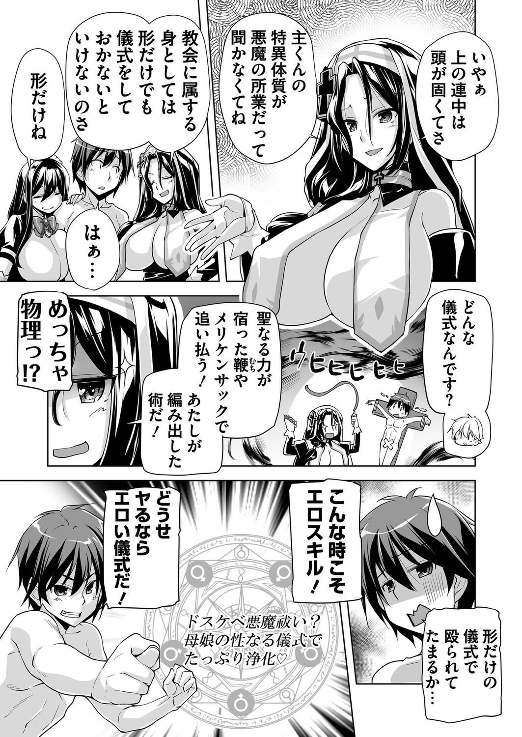 Page 182