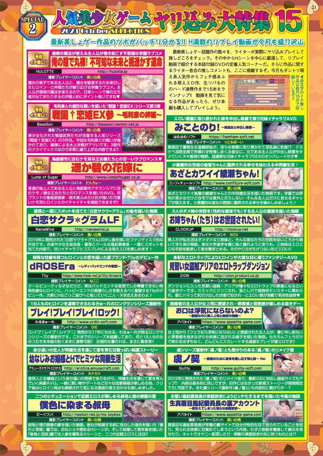 Page 19