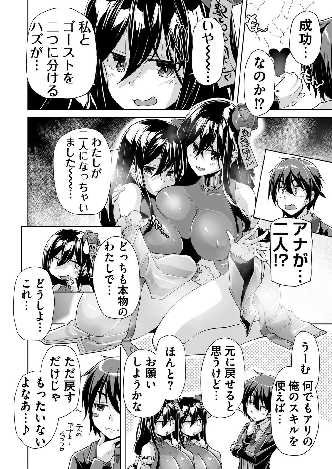 Page 191