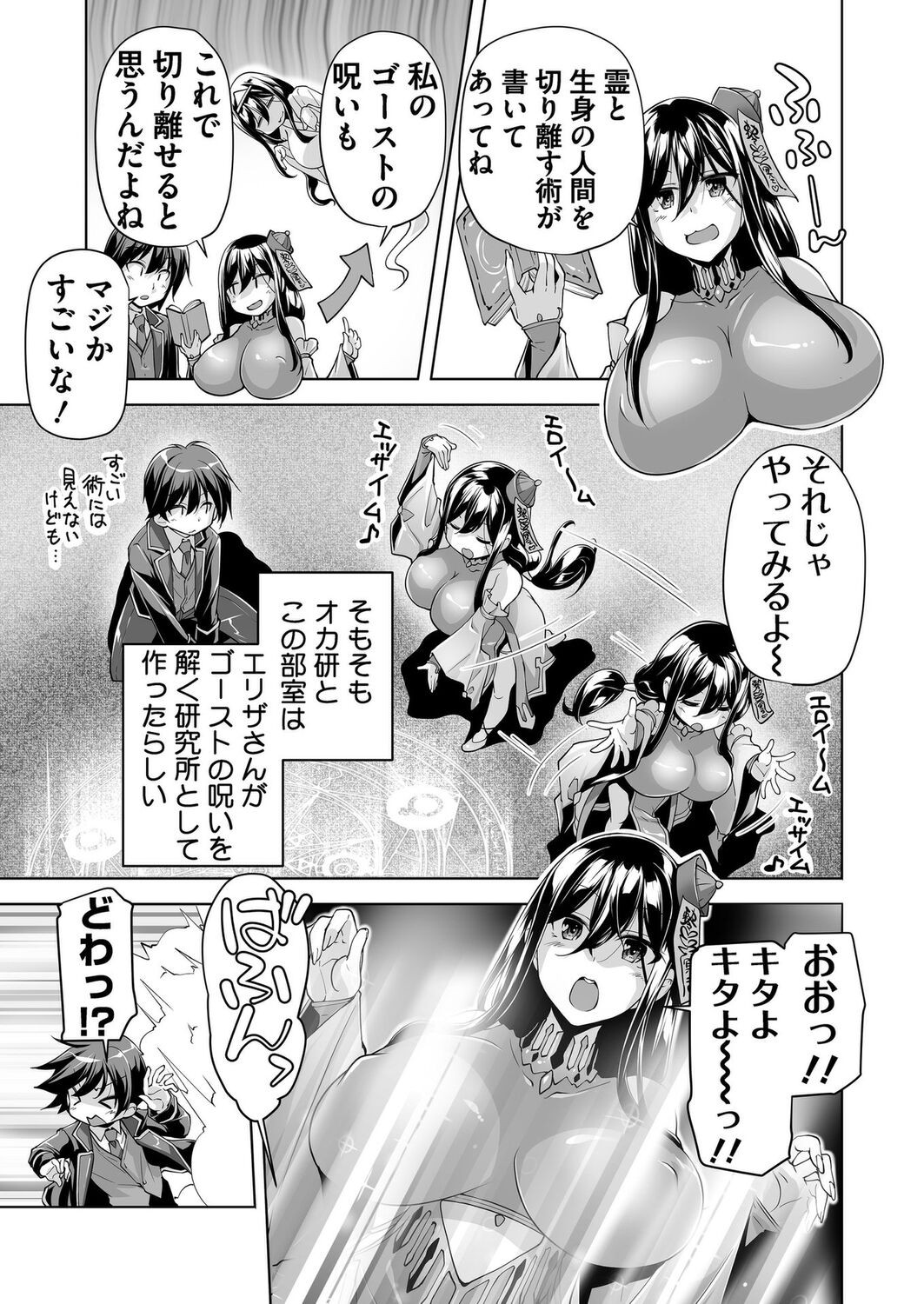 Page 192