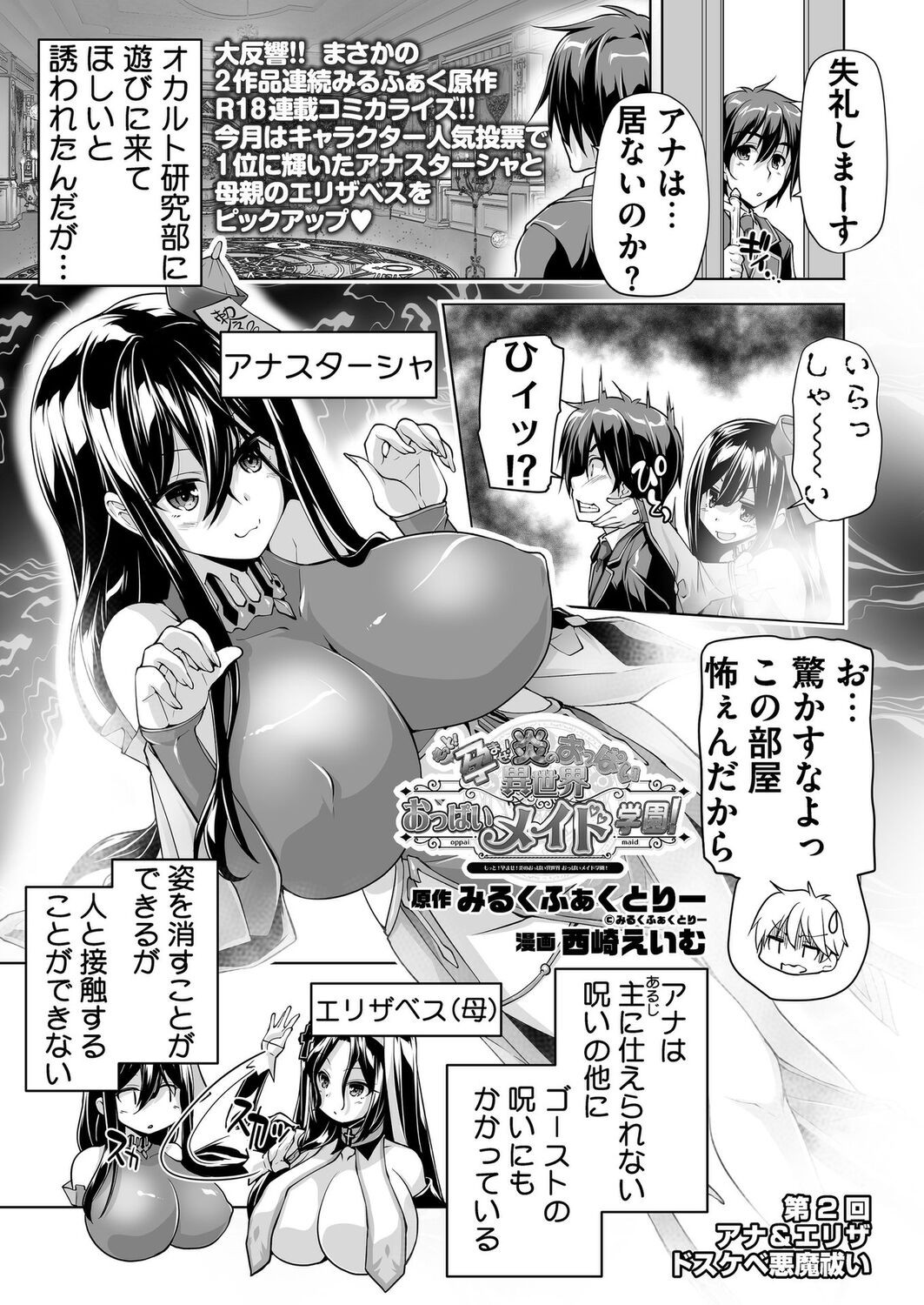 Page 194