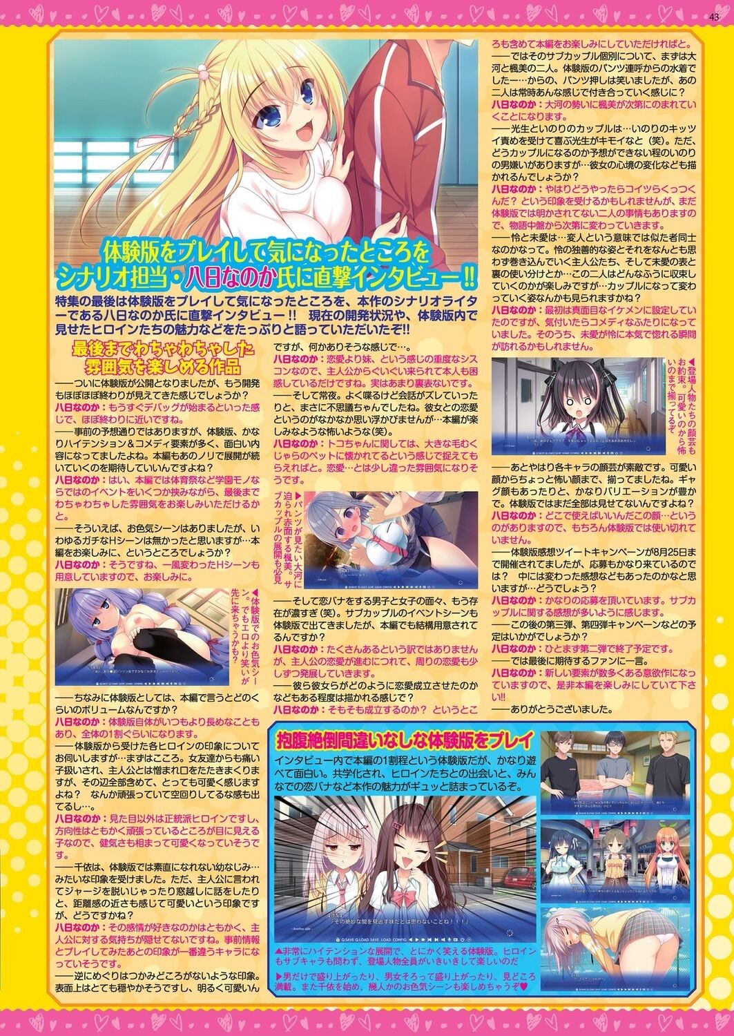Page 41