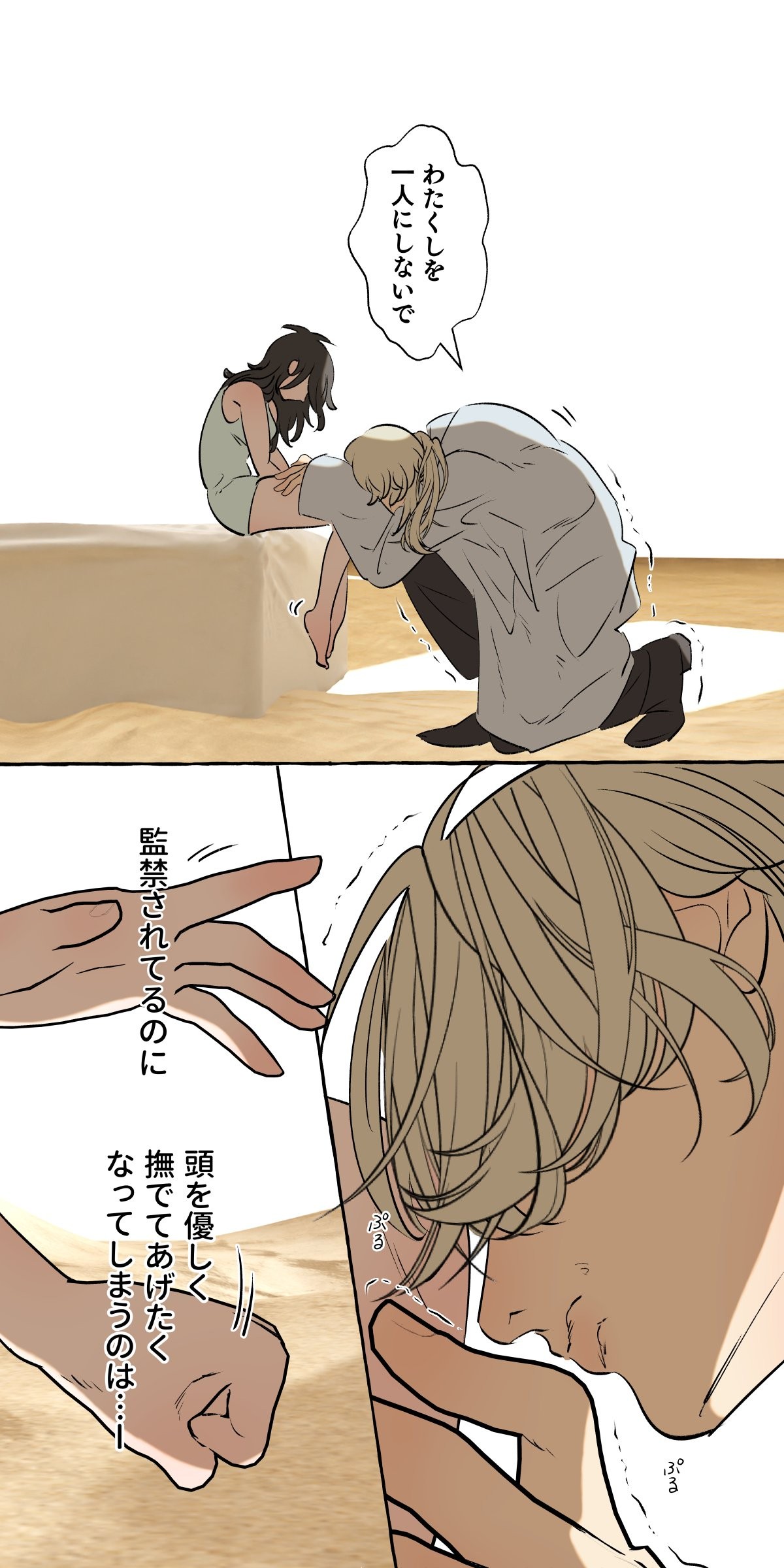 Page 102