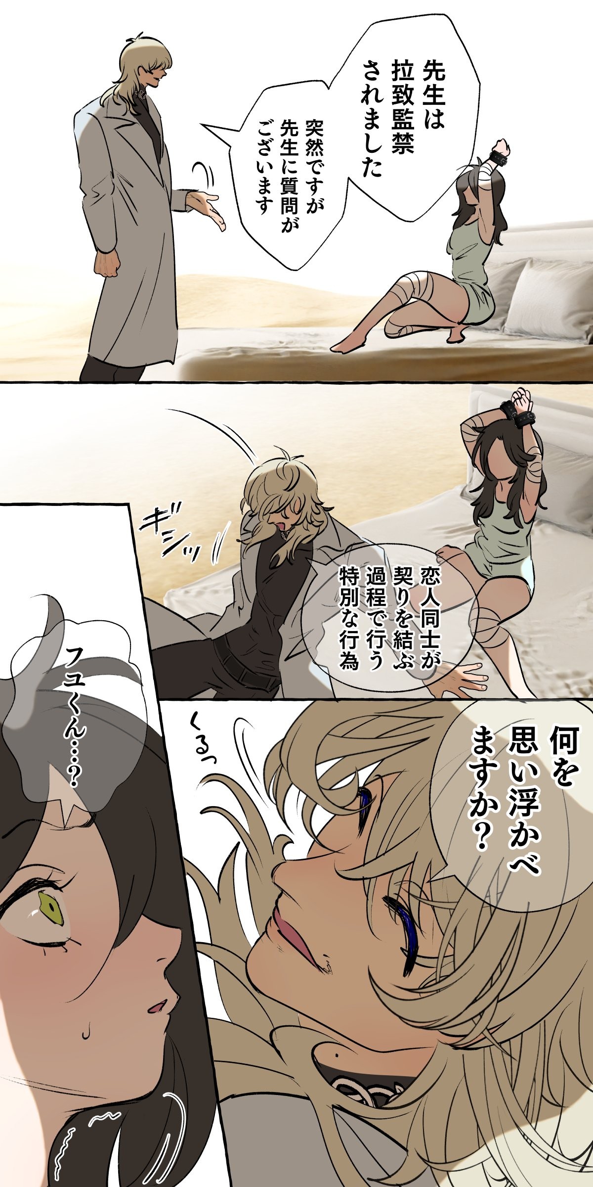 Page 35