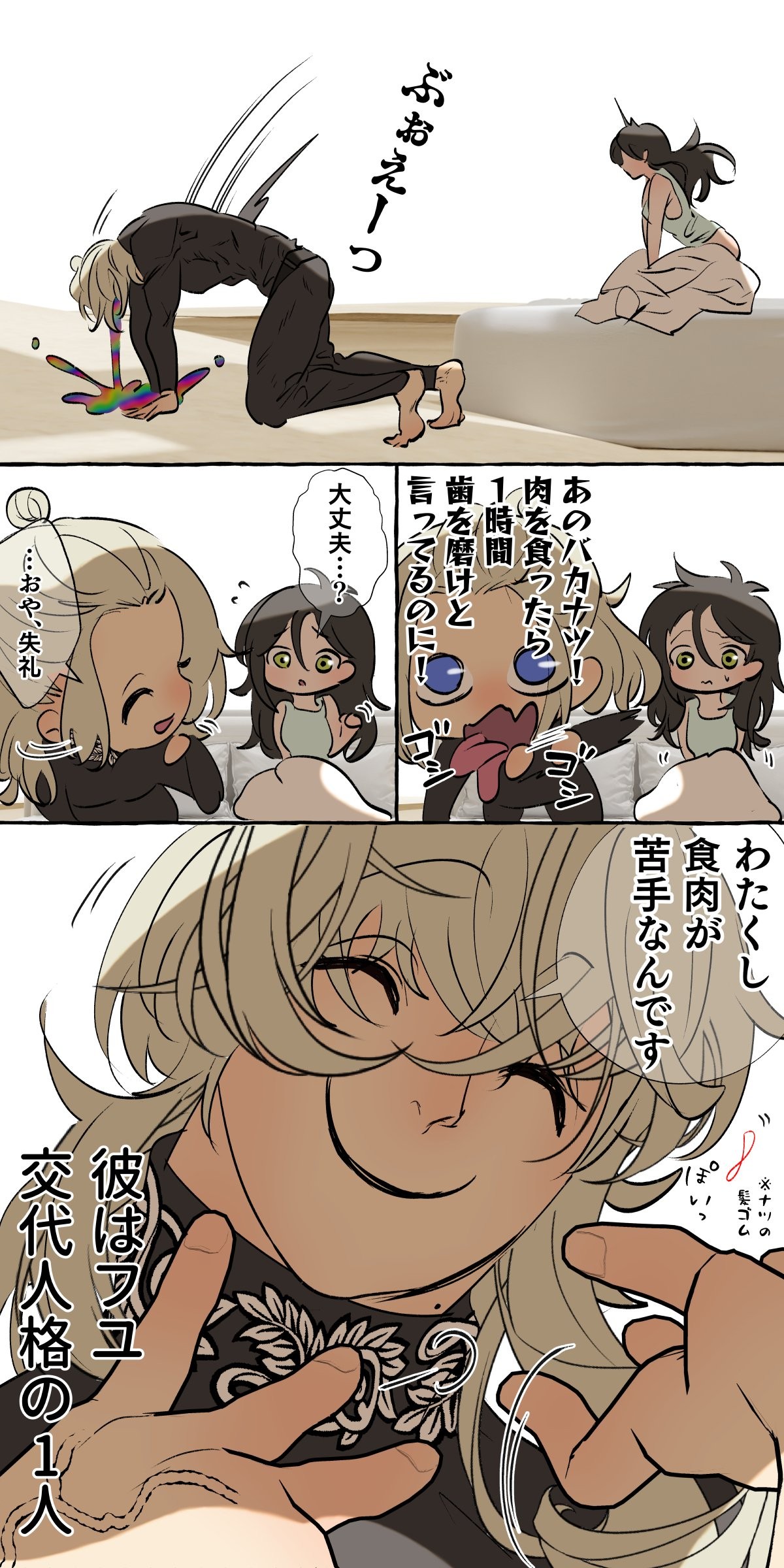 Page 95
