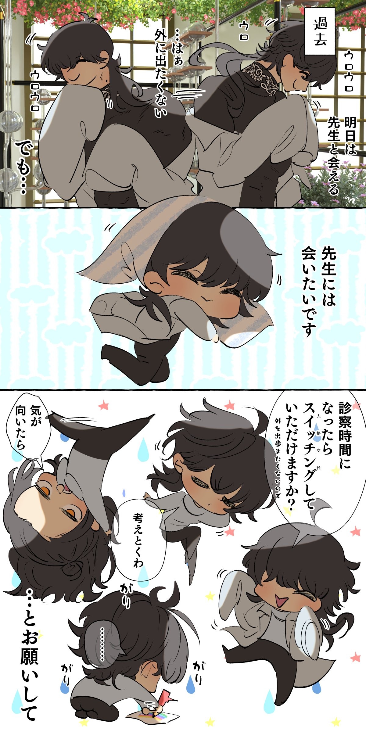 Page 96
