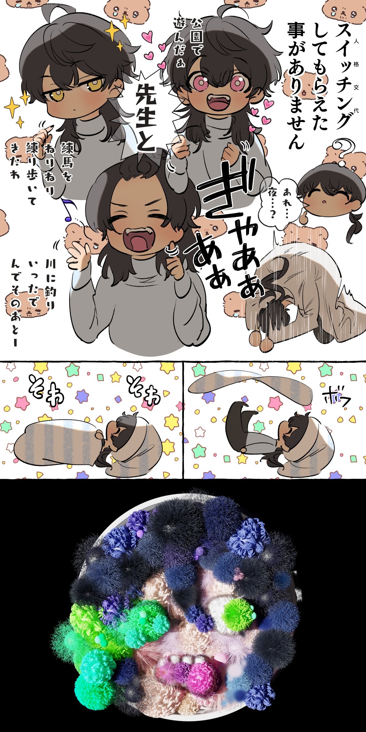 Page 97