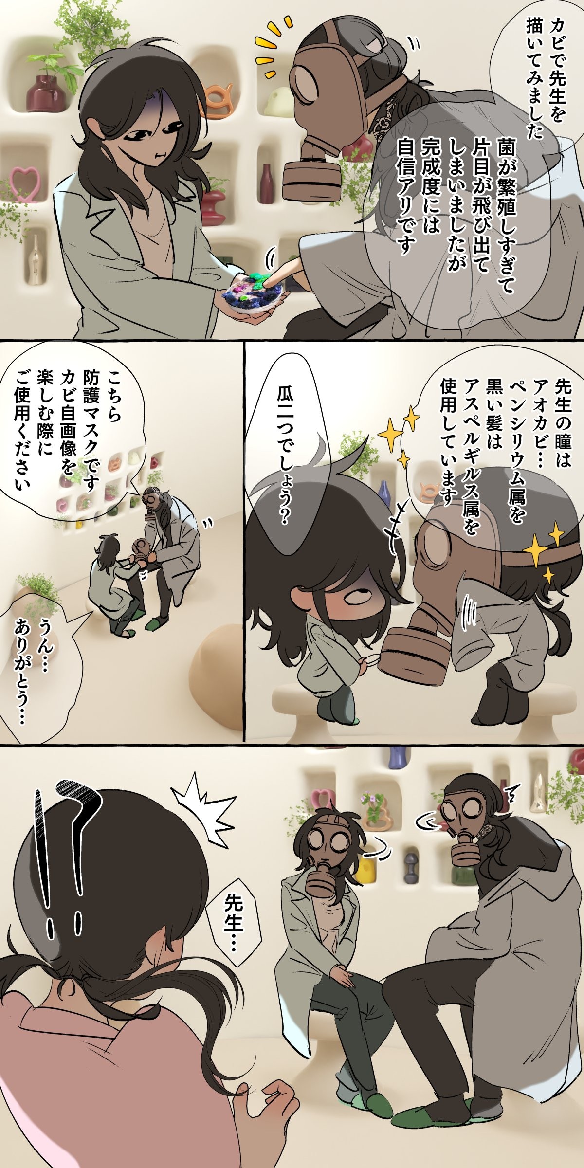 Page 98