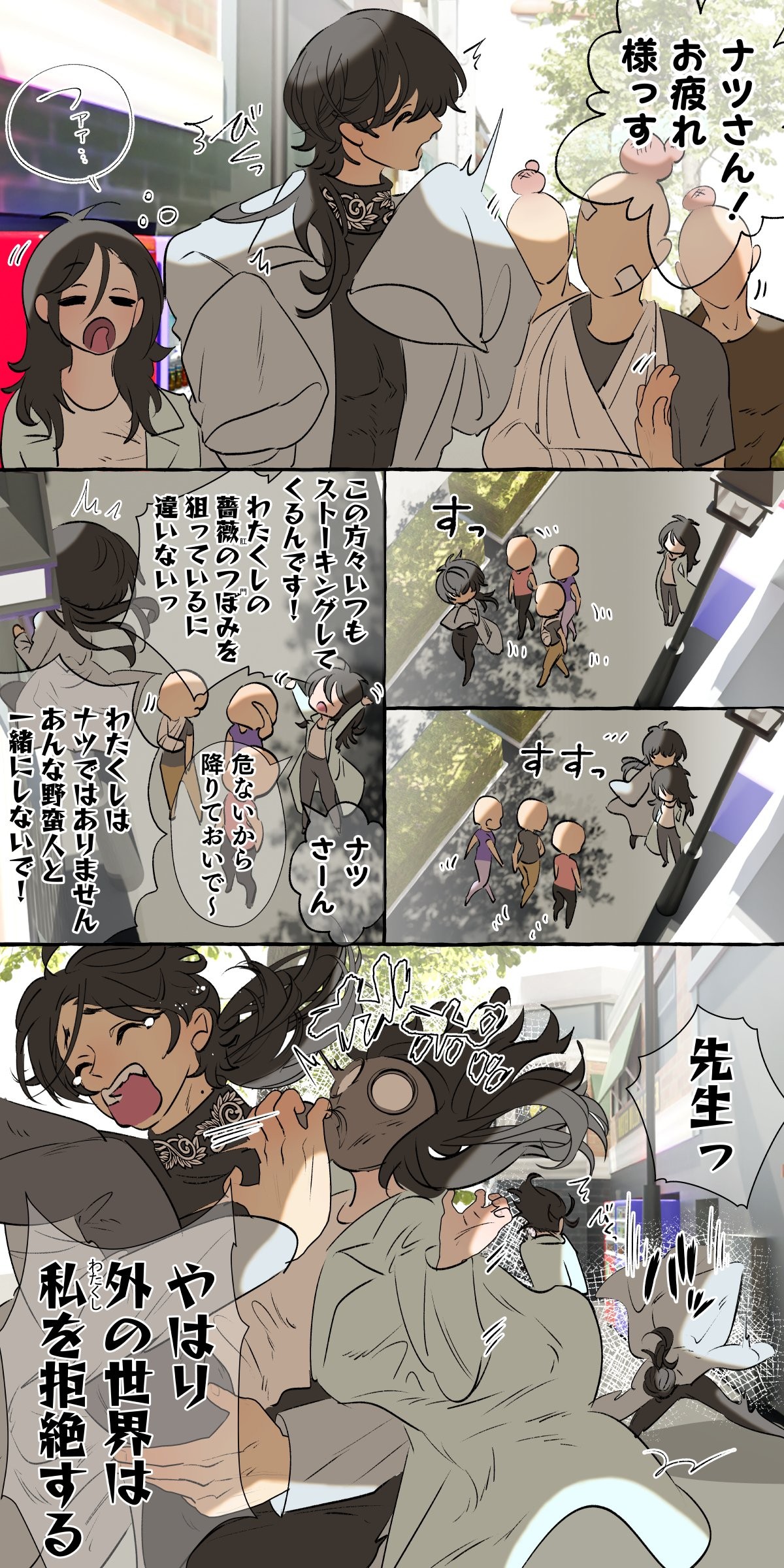 Page 99