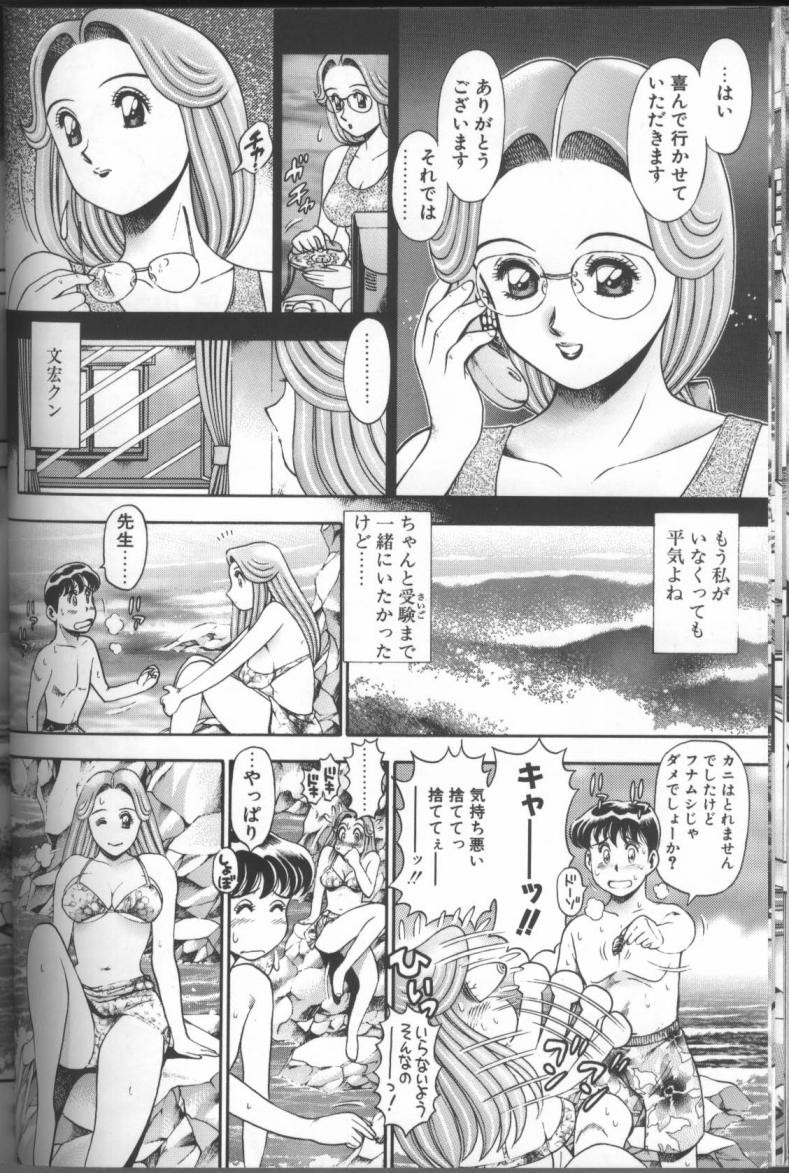 Page 130