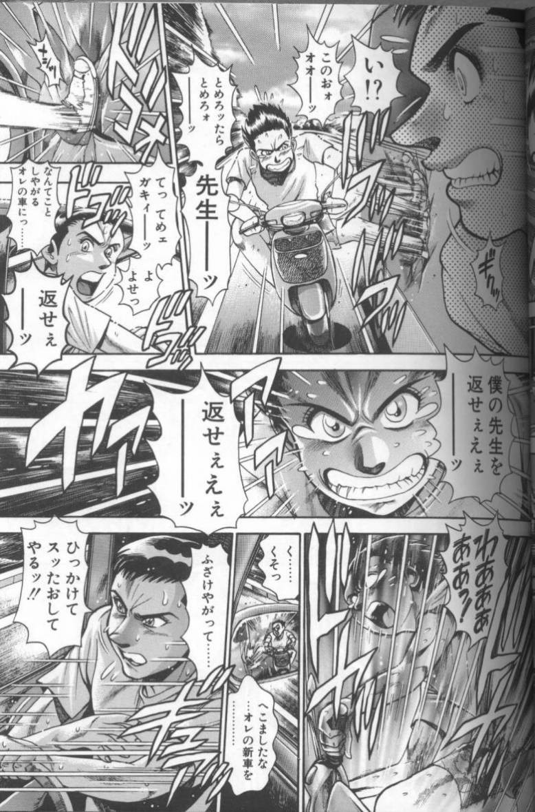 Page 161