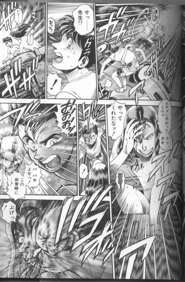 Page 167