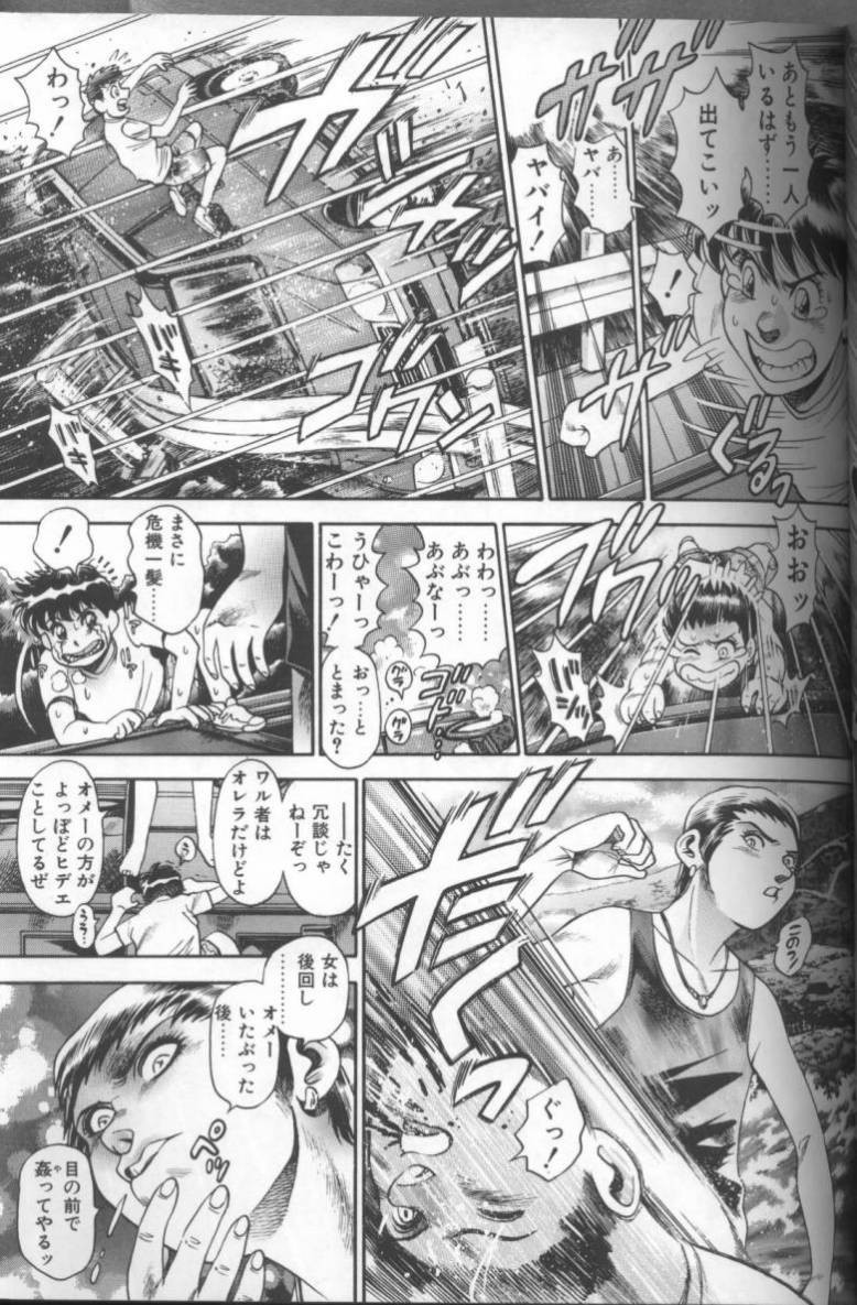 Page 169