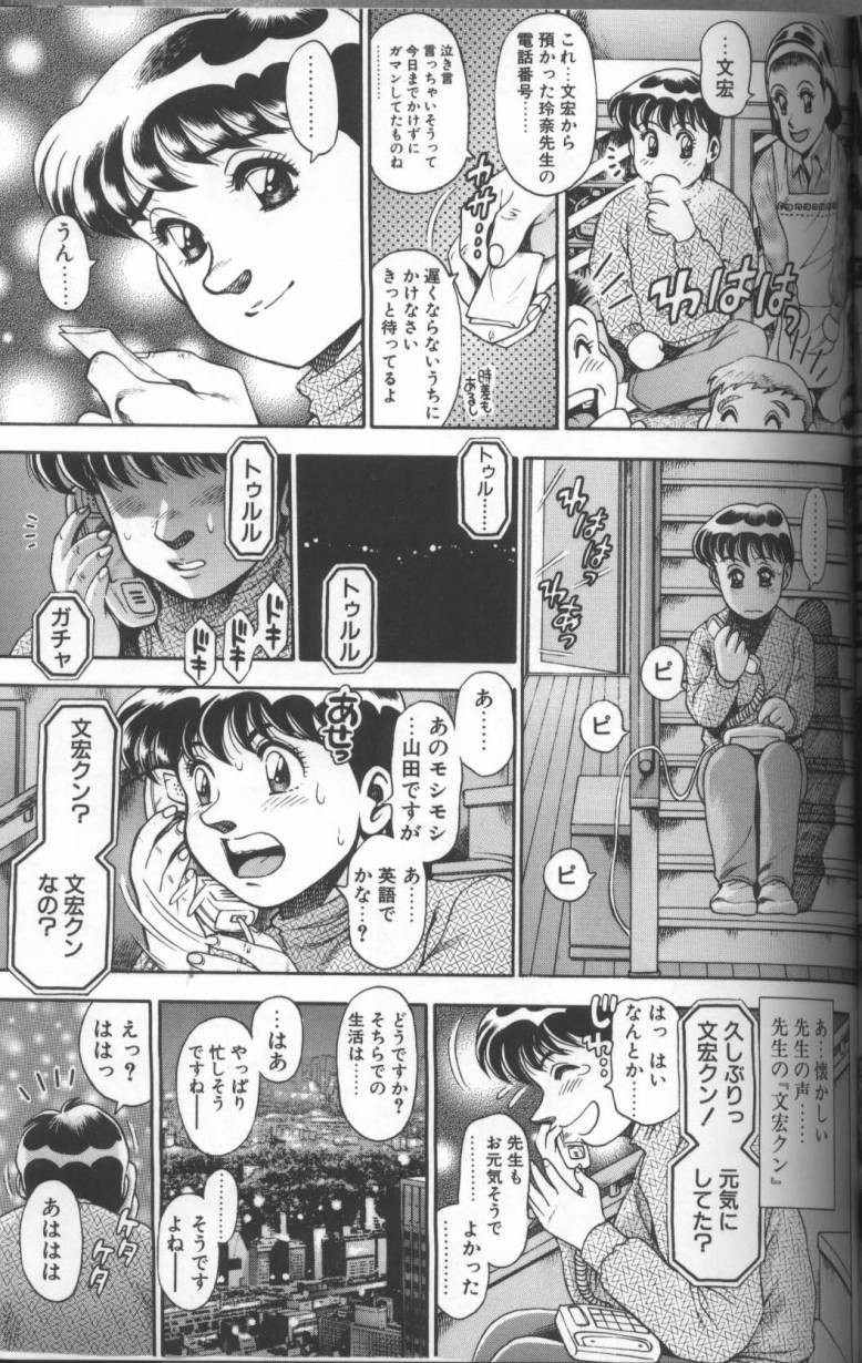 Page 197
