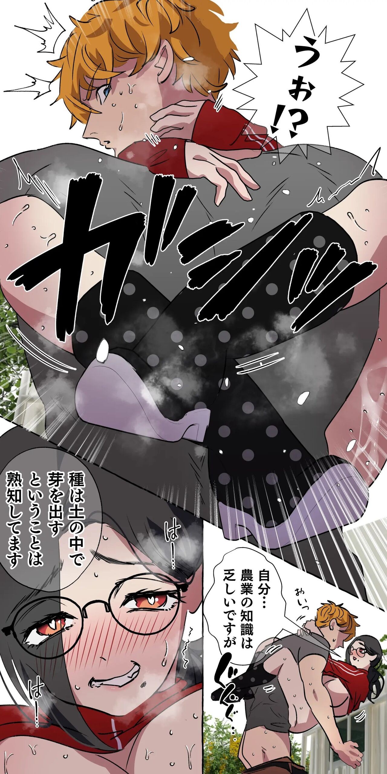 Page 103