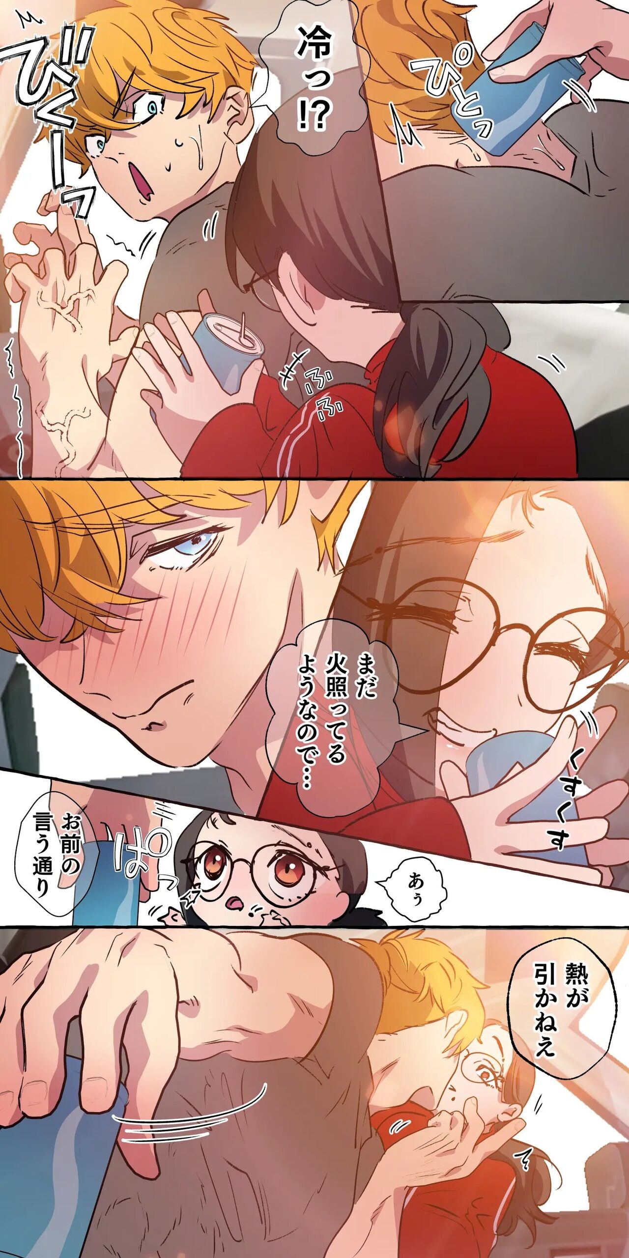 Page 110